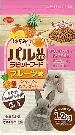 日本ペットフード パルワンラビットフード フルーツ味1.2kg 送料無料