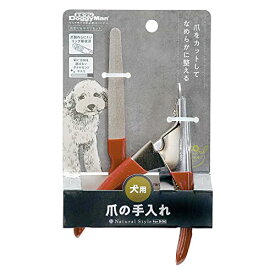 ドギーマン NSD 爪切り&ヤスリセット 犬 送料無料