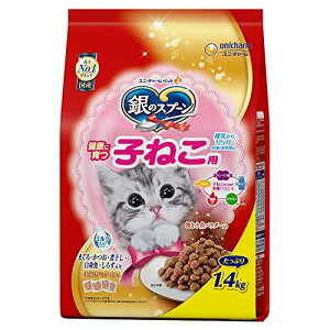 銀のスプーン キャットフード ドライ 贅沢うまみ仕立て 健康に育つ子ねこ用 まぐろ・かつお・煮干し・白身魚・しらす入り 1.4kg 国産 送料無料