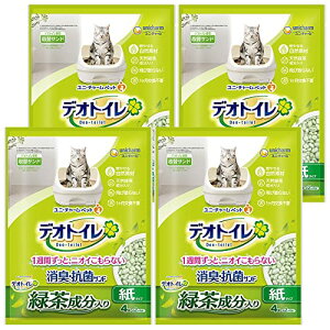 fIgC 1TԏLER UȂΒELTh 4L×4 yP[X̔z O[eB[ 