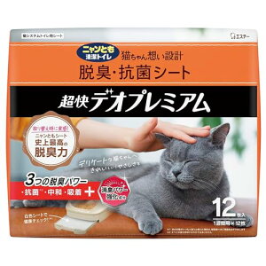 jƂgC L ELERۃV[g fIv~A 12 