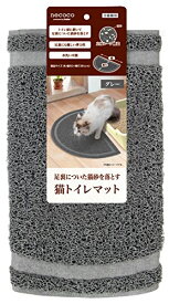 ペティオ (Petio) necoco ネココ 猫トイレマット グレー 猫用 レギュラー 送料無料
