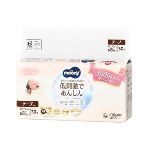 【テープ 小さめ新生児サイズ】ナチュラルムーニー オーガニックコットン オムツ (3000gまで)30枚 送料無料