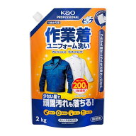 花王(Kao) 【大容量】 液体ビック 作業着・ユニフォーム洗い 2kg パウチ つめかえ用 業務用 洗濯洗剤 濃…