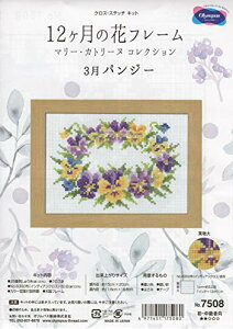 �I�����p�X���N �N���X�X�e�b�`�L�b�g 12�����̉ԃt���[�� (3���p���W�[) No.7508 ���ؐ��t���[���t�B ��������