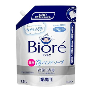 ԉvV[Y ԉ rIu Anh\[v Ɩp 1500ml 