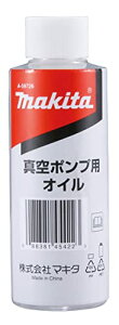 �}�L�^ �^��|���v�p�I�C���i150mL�j A-59726 ��������