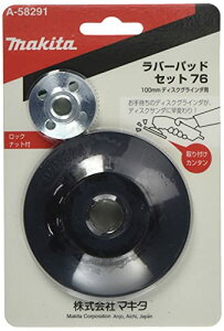 }L^(Makita) o[pbhZbg76 A-58291 