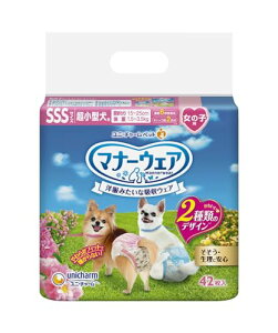 }i[EFA ̎qp SSSTCY sN{E{ 42 