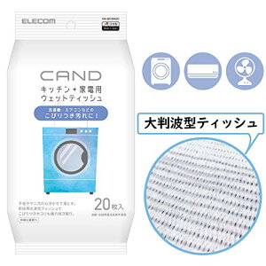 GR - CAND - Lb` E ƓdN[i[ V[g  唻 @ E GAR p 20 HA-WCWA20 