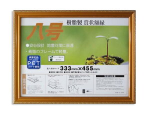  z ܏z  R   VNpbN J045B4000 