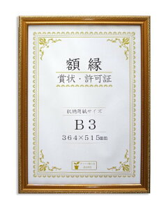  z ܏z  R B3   J045C4400 