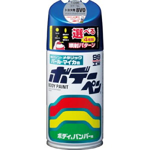�\�t�g99(SOFT99) 99�H�[ ��C�y�C���g �{�f�[�y�� T�[096 300ml TOYOTA(�g���^)/LEXUS(���N�T�X) ��������