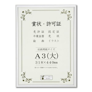  z ܏z I[Cg A~ A3 J091B3401 