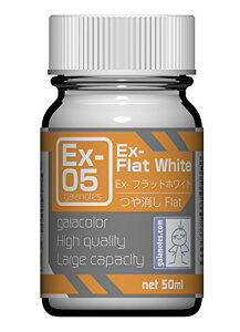 KCAm[c(Gaianotes) ExJ[ 50ml Ex-05 Ex-tbgzCg 