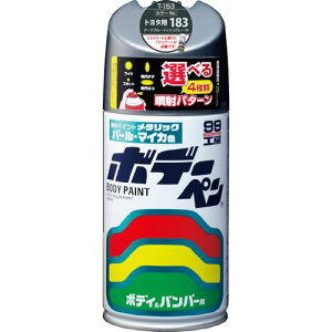 �\�t�g99(SOFT99) 99�H�[ ��C�y�C���g �{�f�[�y�� T�[153 300ml TOYOTA(�g���^)/LEXUS(���N�T�X) ��������