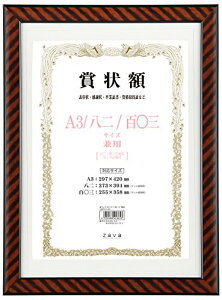 VANJOH yʏ܏z bN A3//SZO 105353 