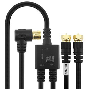 �z�[���b�N �A���e�i���g�� �y4K8K����(3224MHz)/BS/CS/�n�f�W/CATV �Ή��z �P�[�u����̌^ 1.5m/20cm ��������
