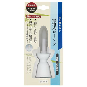 �d�r�����[�\�N �z���C�g 1�� ��������