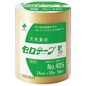 j`o Ze[v 努 An No.405 24mm×50m 405-24×50 5pbN 