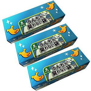 驚異の防臭袋 BOS (ボス) うんちが臭わない袋 ペット用 うんち 処理袋【袋カラー:ブルー】 (Sサイズ 200枚入)×3個 送料無料