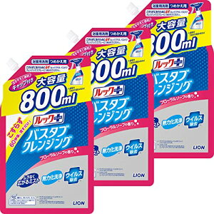 y܂ƂߔeʁzbNvX oX^uNWO ӂp lߑւ t[\[v̍ 800ml×3 