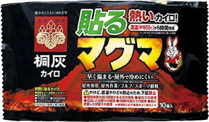 桐灰カイロ めっちゃ熱いカイロ 貼るマグマ 衣類に貼るカイロ すぐ高温・屋外で冷めない 10枚入 × 10個セット 【桐灰】 送料無料