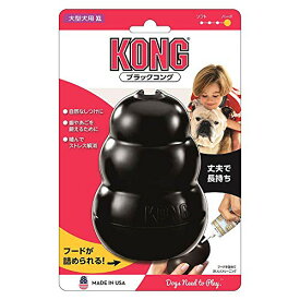 Kong(コング) 犬用おもちゃ ブラックコング XL サイズ 送料無料