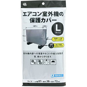 CY GARO@̕یJo[ LTCY SC-120 Vo[ (gp)87×38×72cm 