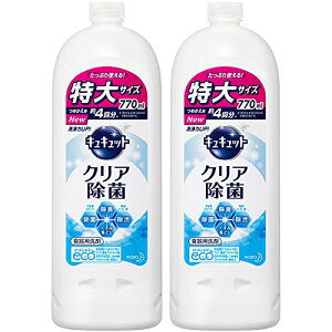 y܂ƂߔzLLbg Hp NA O[vt[c̍ lߑւ 770ml × 2 