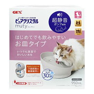 ピュアクリスタル ミューティー 950mL 猫用 ムーングレー 送料無料