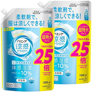 �y�܂Ƃߔ����z��e�� �n�~���O �����e�N�m���W�[ �A�N�A�t���[���� �l�ߑւ� 1000ml*2�R ��������