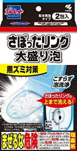 gC u[bg ڂO吷A 2 × 2Zbg 