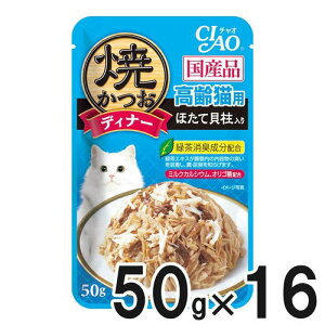 Ȃ CIAO(`I) ĂfBi[ LpقĊL 50g×16܁y܂Ƃߔz 