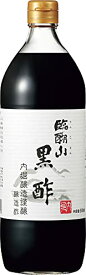 内堀醸造 臨醐山黒酢 900ml 送料無料