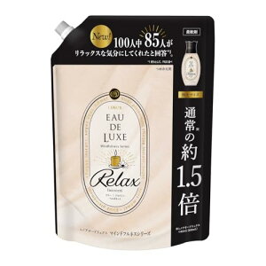【まとめ買い】レノア オードリュクス 柔軟剤 パルファムシリーズ イノセント No.10 詰め替え 約1.5倍(600mL) × 2個 送料無料