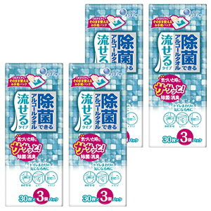 GG[ ۂłAR[^I ^Cv 360(30×3pbN×4Zbg)y܂Ƃߔz 