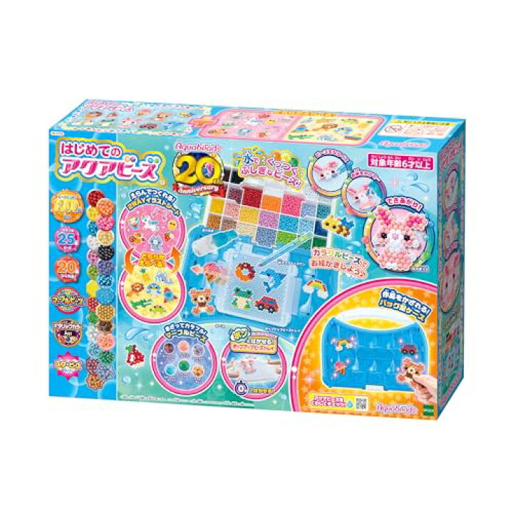 楽天市場】アクアビーズ オールインワンセット 【 はじめてのアクア 