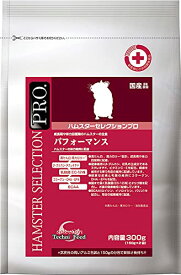 イースター ハムスターセレクションプロ 300g パフォーマンス 送料無料