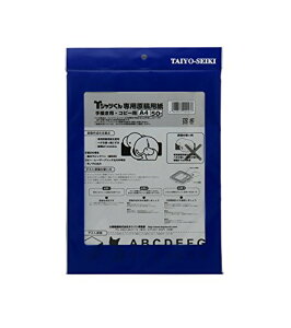 z] TVc Rs[E`pepA4 50 101590032 