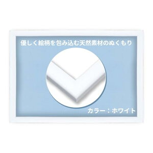 ro[ y{z yǂЂtz ؐpYt[ zCg() yUVJbgdl/Hsvz i`pl 18.2×2 