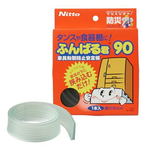 jgY Ƌ]|h~ ӂ΂N ˂Esv 90cm 1 M5880 