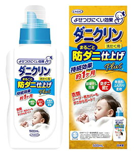 UYEKI(EGL) _jN 􂽂p܂邲ƎdグPlus _ h_j 1 { 500mLy{Ags[E 