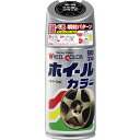 ソフト99(SOFT99) 99工房 補修ペイント ホイールカラー W38 つや消しブラック 300ml Wー38 自動車のアルミ・鉄ホ 送料…