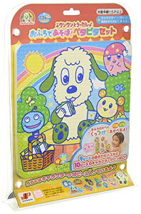 ジョイパレット(JOYPALETTE) ワンワンとうーたん おふろであそぼ! ペタピタセット 送料無料