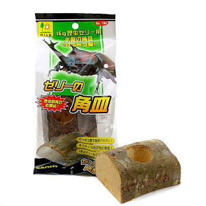 TR[ Zbg OW SANKO [[̊pM NK^ JugV [[ GTM 16gp 2 