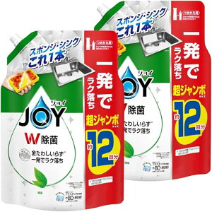 ジョイ W除菌 食器用洗剤 緑茶の香り 詰め替え 超ジャンボ 1550mLx2袋 送料無料