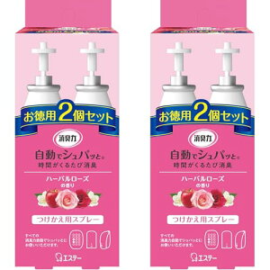 L [܂Ƃߔ] ŃVpb dr LXv[ p gCp n[o[Y  4Zbg(2Zbg×2) 