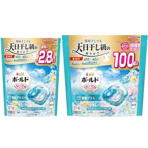 ボールド 洗濯洗剤 ジェルボール 4in1 爽やかおひさまとフレッシュサボンの香り 詰め替え 131個 送料無料