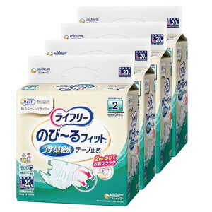 ライフリー テープ止めおむつ のびーるフィットうす型軽快テープ止め Lサイズ 80枚(20枚×4) 2回吸収 大人用おむつ【寝て過ごすこ 送料無料